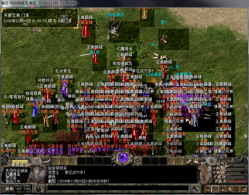 webwxgetmsgimg (2).jpg