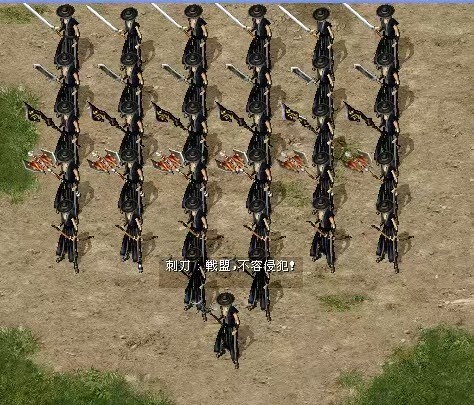 战盟.jpg
