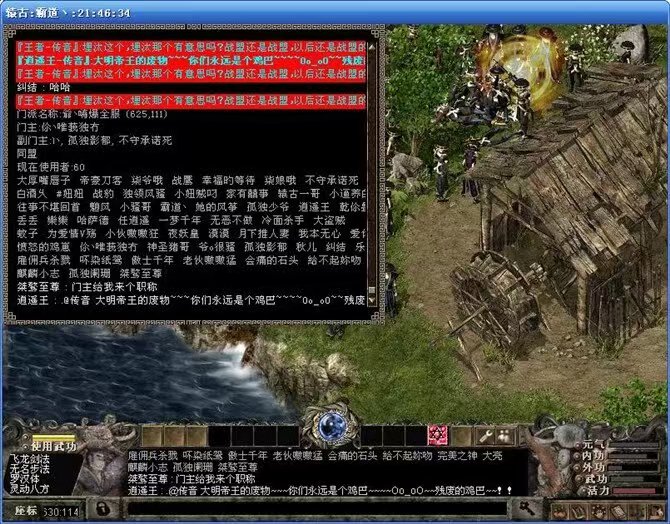 霸道2.jpg