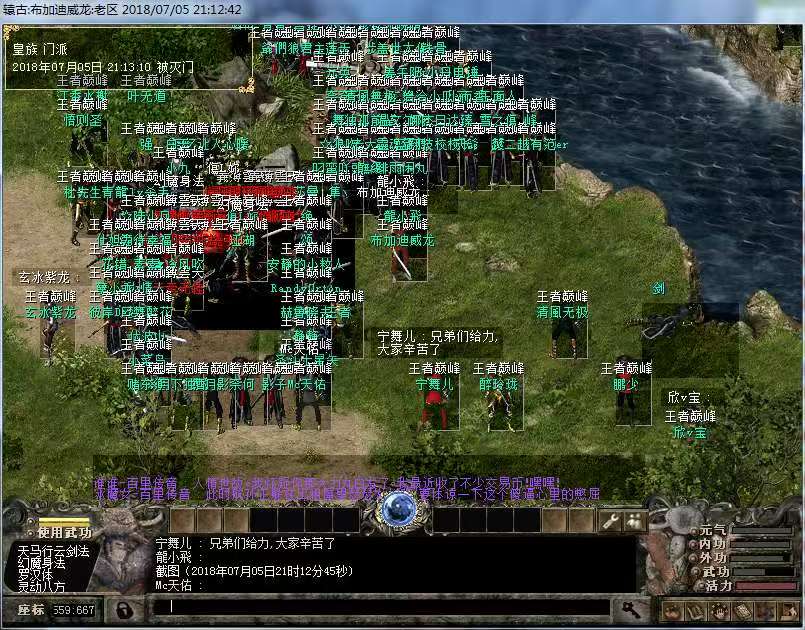 威3.jpg