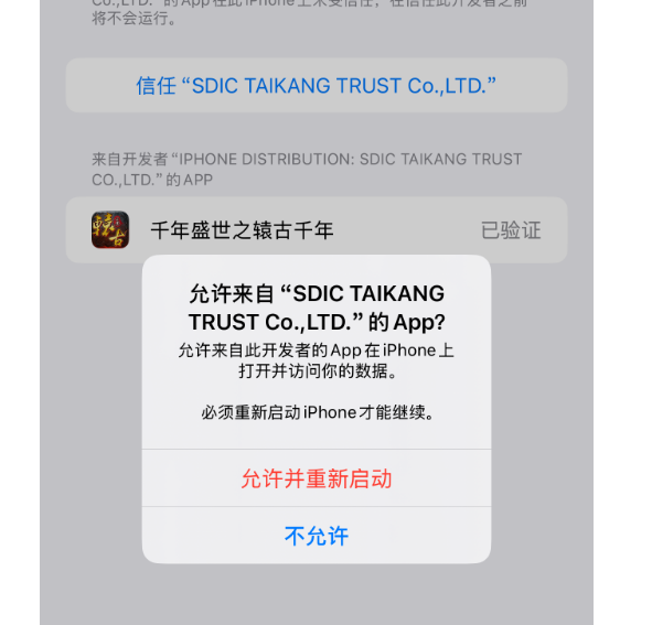 1748329380462.png